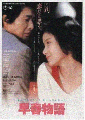 雾港谜案 手机在线看电影 高清悬疑片