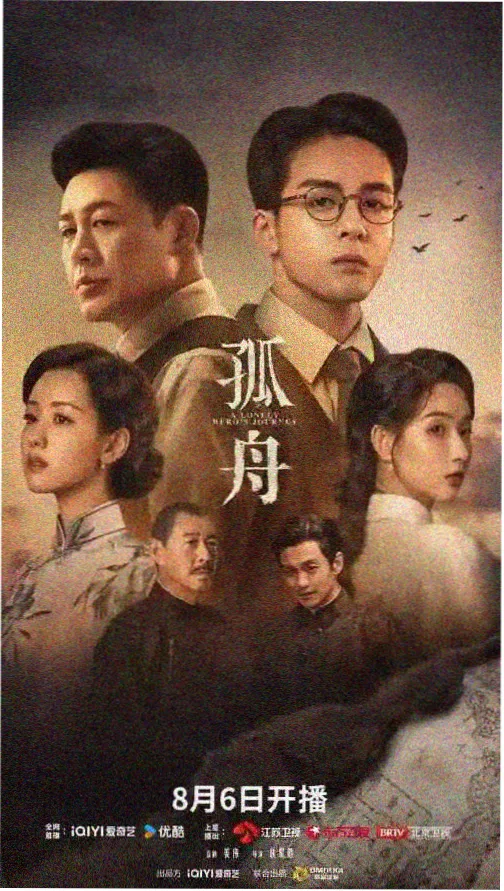 长夜将尽 热播电视剧手机在线观看