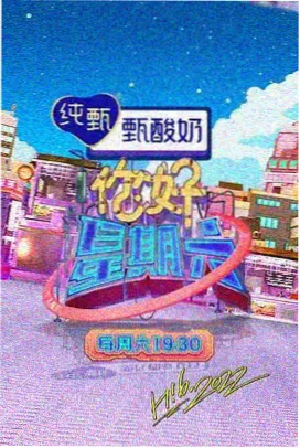 厨房里的哲学家 下饭综艺手机在线观看