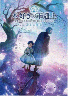 星轨之下 国漫新番手机在线观看