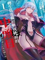纸上江湖 国漫改编手机在线观看