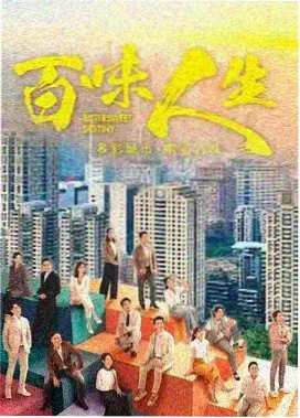 城南往事1998 年代剧集手机在线观看