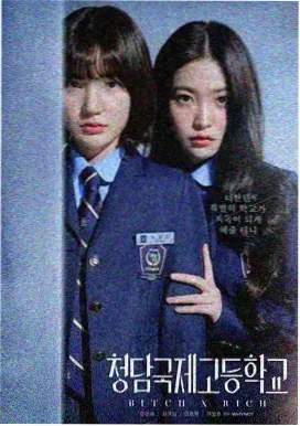 白噪音城 悬疑剧集手机在线观看